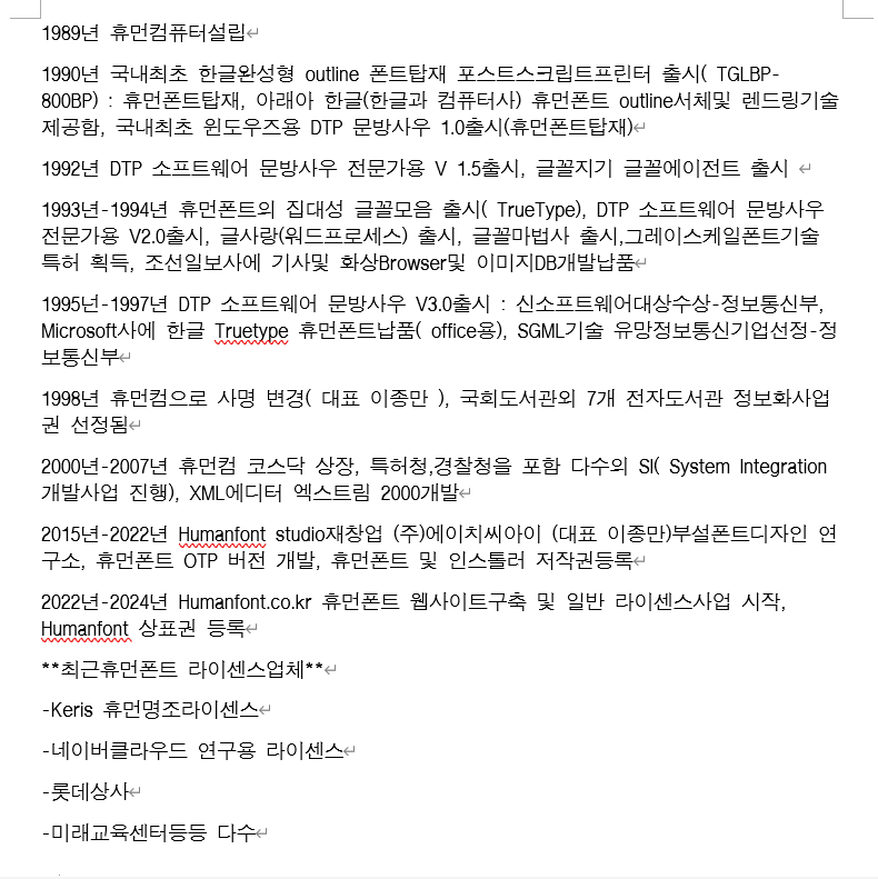 cap 2025 11 01 17 49 25 cap 2025 11 01 17 49 25