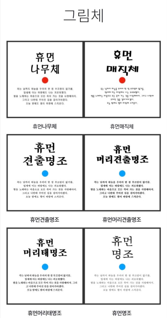 screenshot 20210831 022749 kakaotalk(1) screenshot 20210831 022749 kakaotalk(1)